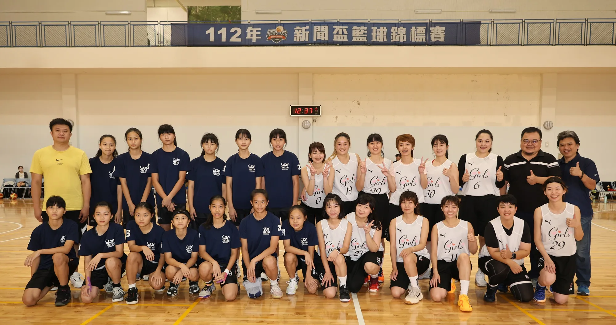 《籃球》台灣媒體人關懷公益協會送愛 新聞女生與景興國中以球會友