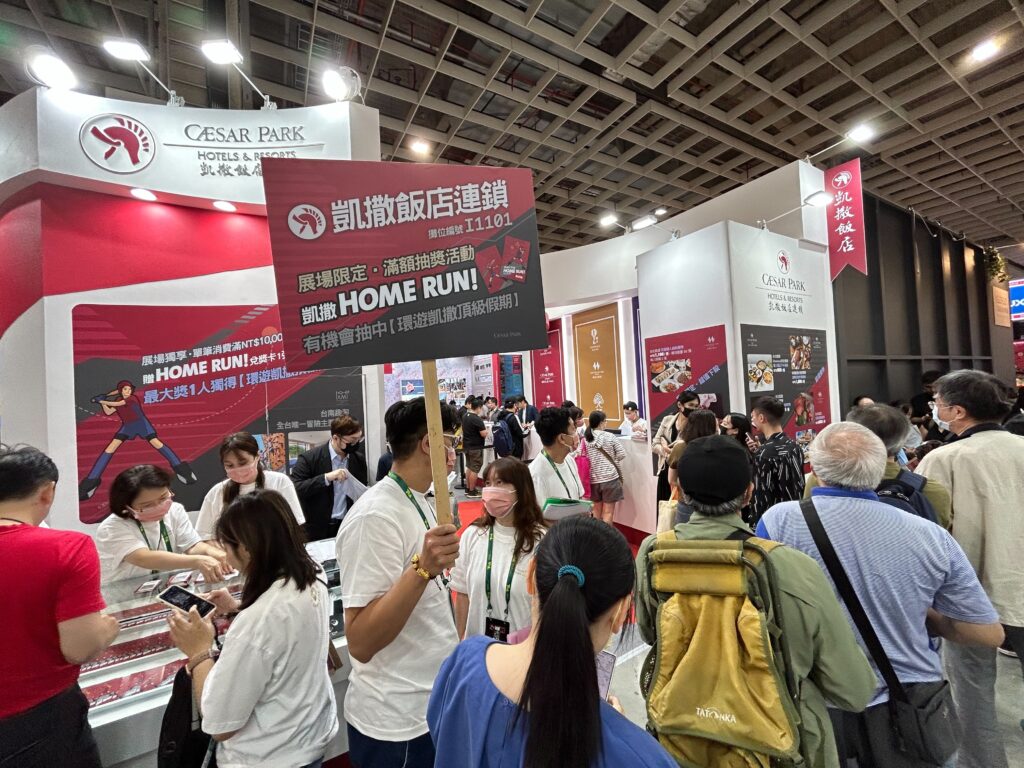 凱撒飯店連鎖發稿照  旅展現況2