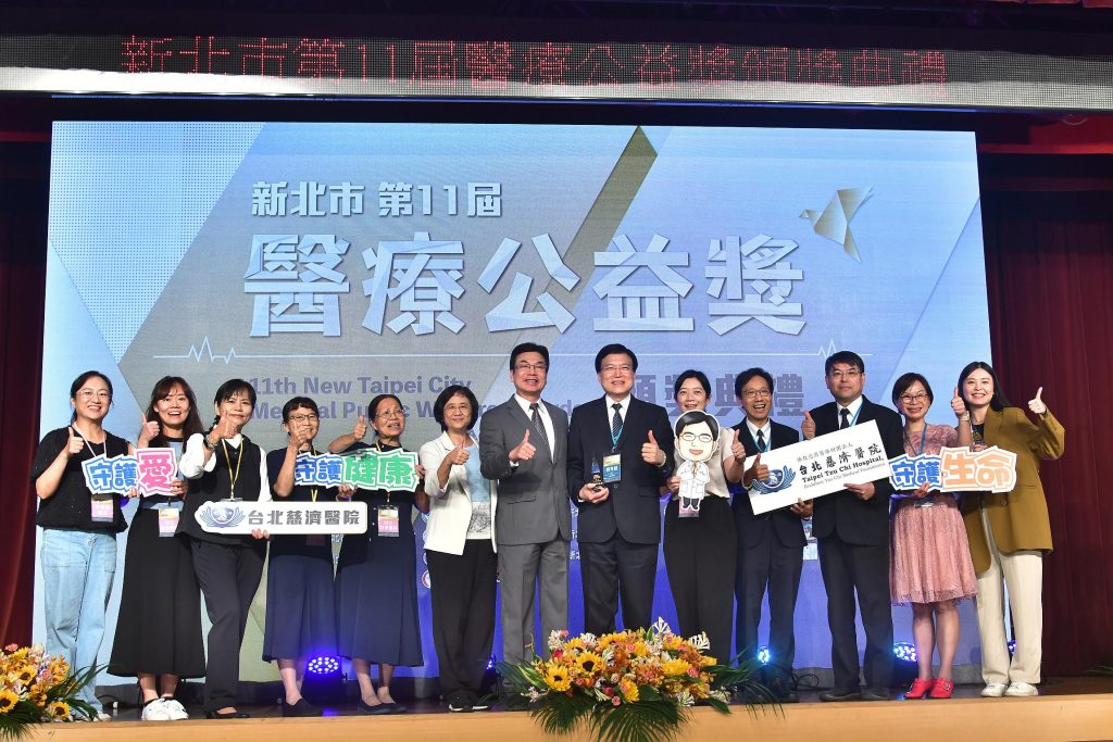 劉和然副市長今頒「醫療公益獎」感佩醫療人員守護新北市市民的健康。(圖/新北市政府提供)
