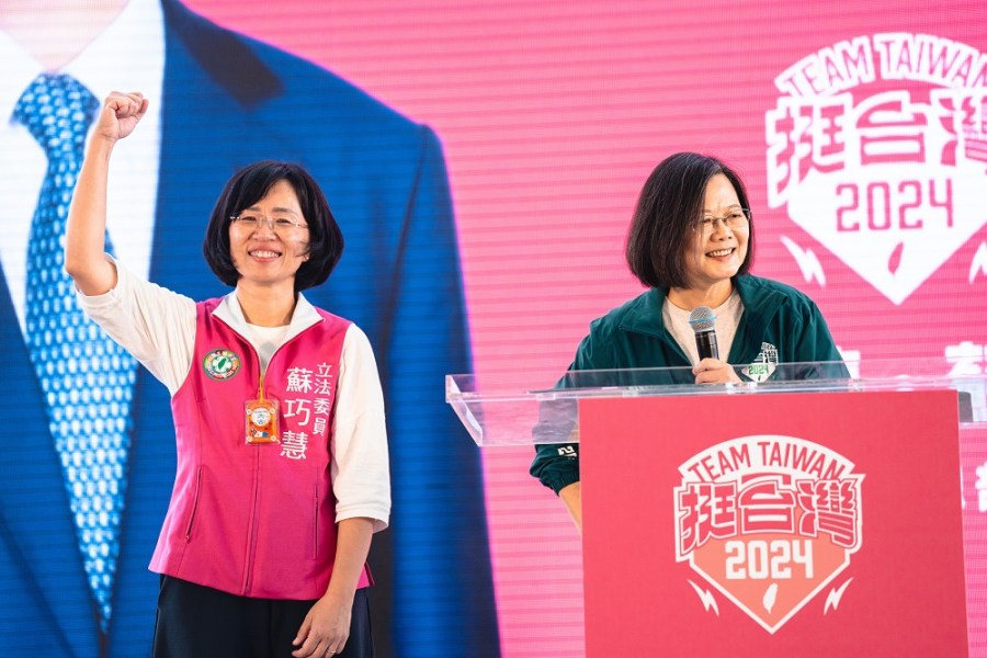 蔡英文首場立委助選 讚蘇巧慧「金牌選手」衝出新北最高票 330 蔡英文首場立委助選 讚蘇巧慧「金牌選手」衝出新北最高票 329