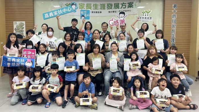 家長培力閃亮亮 方案結業樣樣行