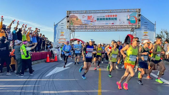 2023菊島澎湖跨海馬拉松熱鬧開跑