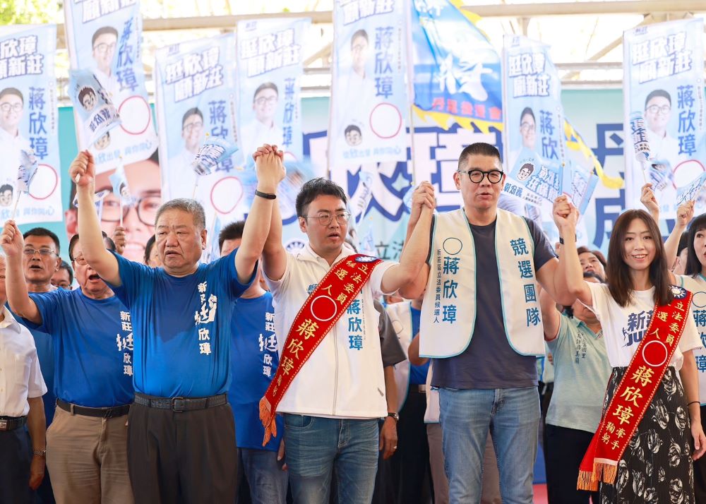 《圖說》新北市新莊區國民黨立委候選人蔣欣璋大丹鳳後援會成立大會,國民黨副主席連勝文〈右〉、新北市議長蔣根煌〈左二〉力挺支持。〈蔣欣璋競選總部提供〉