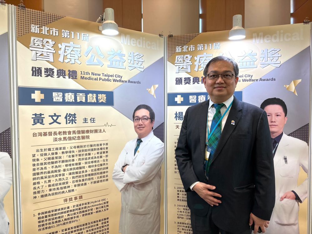 《圖說》台灣基督長老教會馬偕醫療財團法人淡水馬偕紀念醫院黃文傑醫師獲頒醫療貢獻獎。〈衛生局提供〉