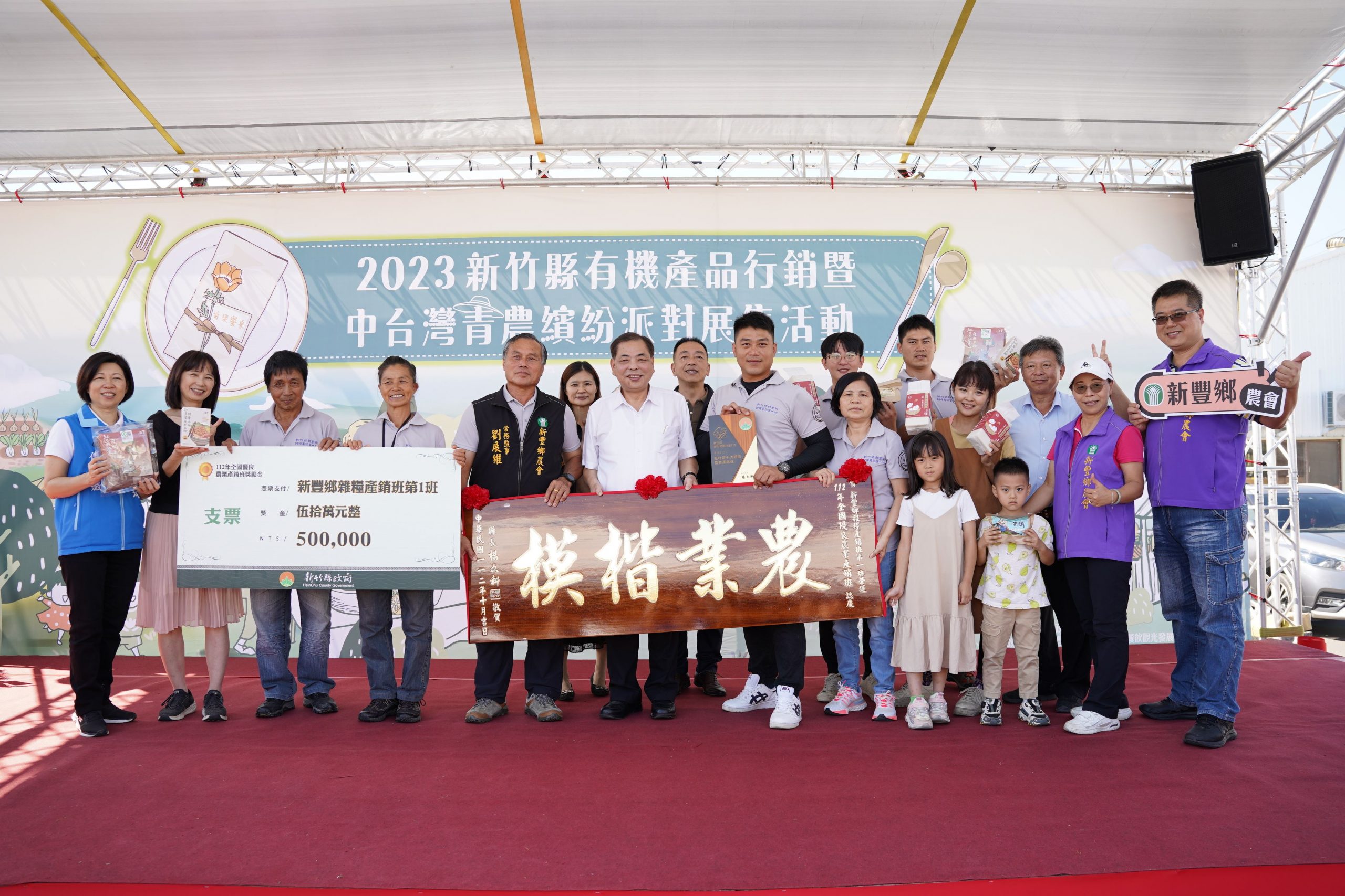 近3成青農投入　新豐雜糧產銷第1班獲選全國優良產銷班