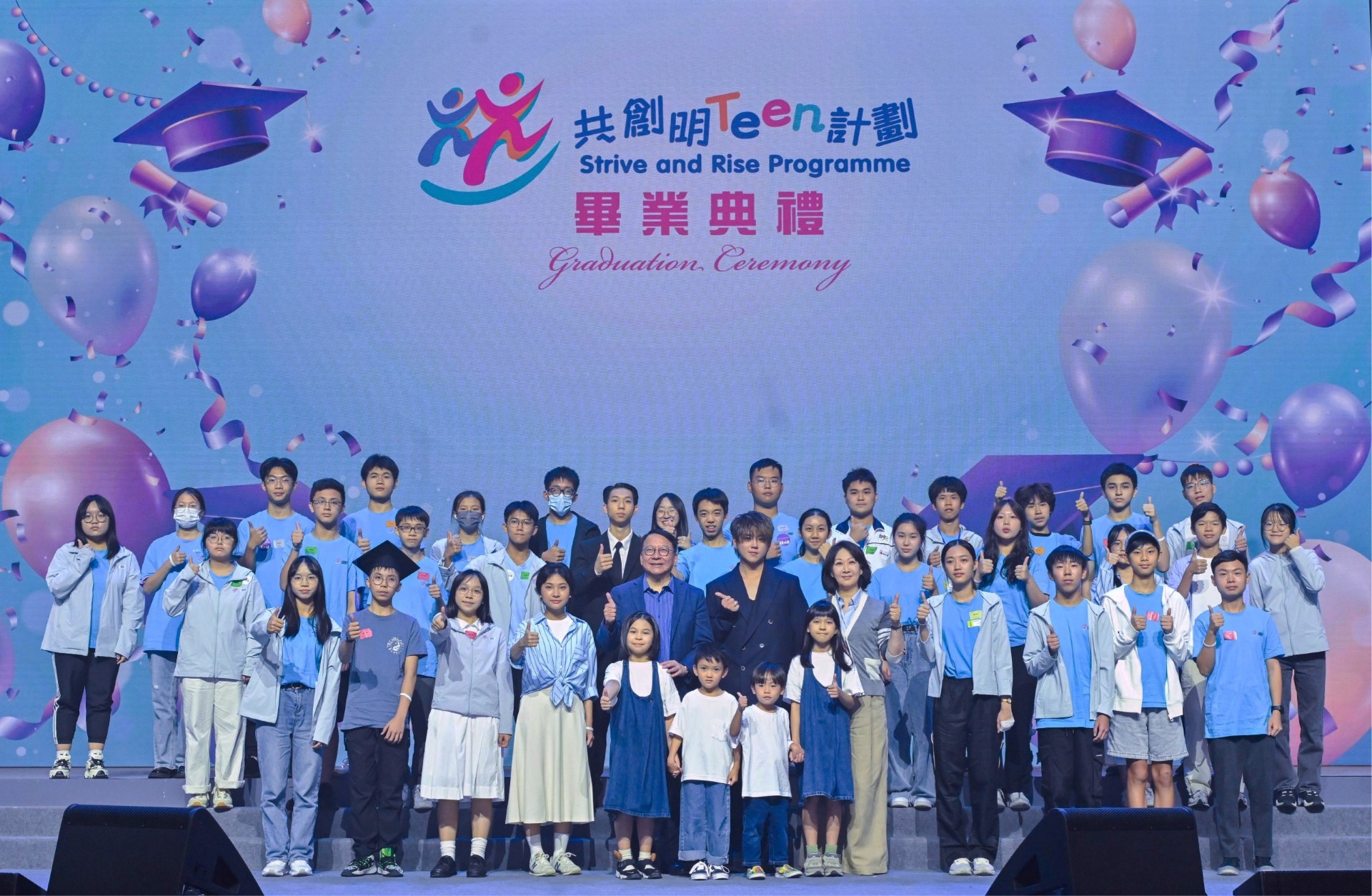 五名電訊盈科及香港電訊「共創明『Teen』」義務友師獲嘉許