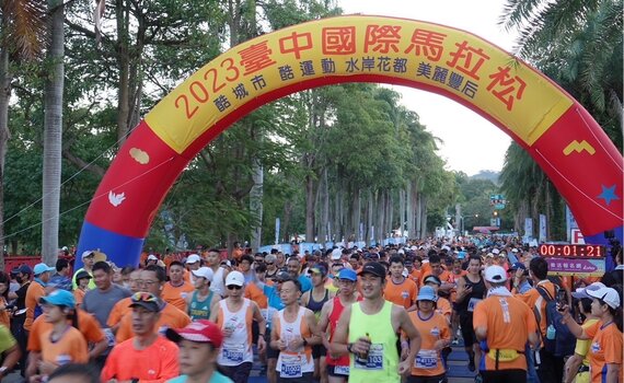 鼓勵全民參與運動 「台中國際馬拉松」后里熱情開跑