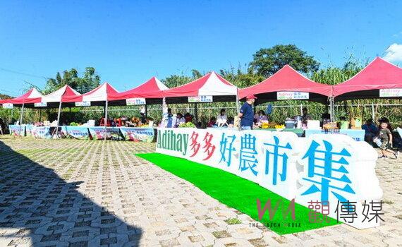 桃園桃原農場成果發表頒獎25位優秀農友 推動原鄉部落農耕文化