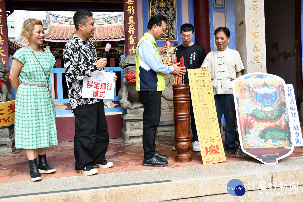 林世賢市長示範抽「笑籤」(將過去的「藥籤」轉型的文創品)。圖/記者鄧富珍翻攝