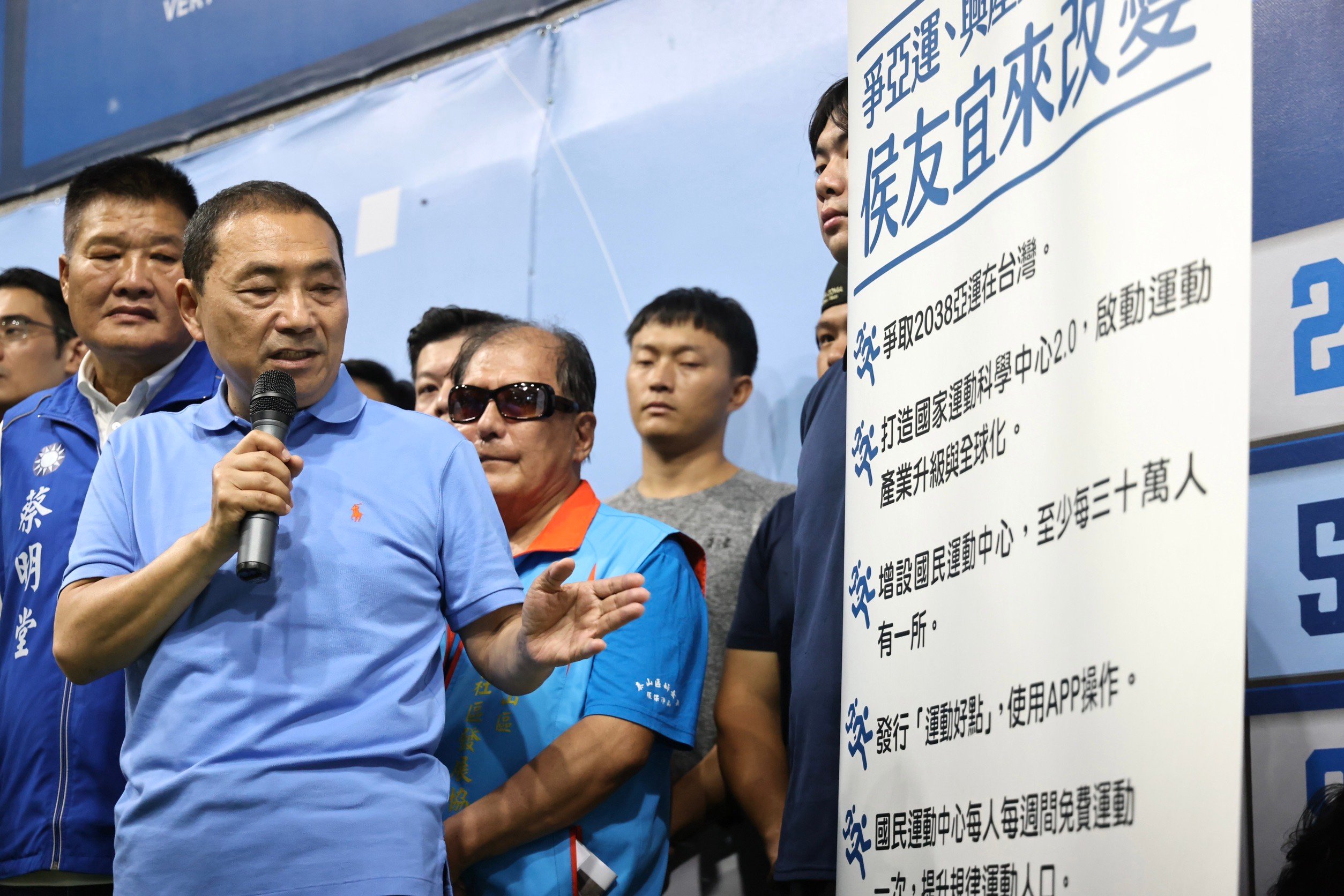 侯友宜推出5項體育政見,內容包含爭取2038亞運在台灣。林啟弘攝