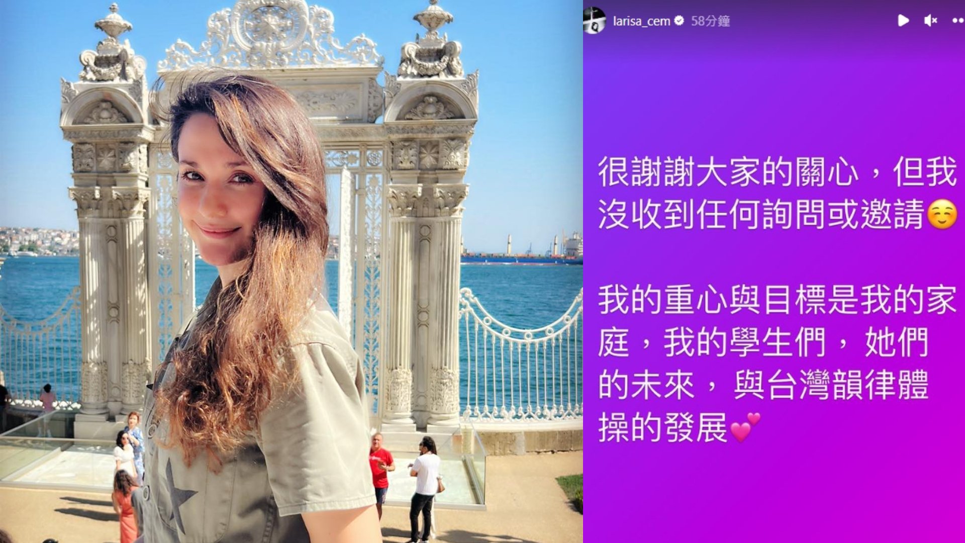 傳出可望列入民進黨不分區立委名單,瑞莎6日在IG限時動態上表示,自己沒收到任何詢問或邀請。翻攝瑞莎臉書及IG