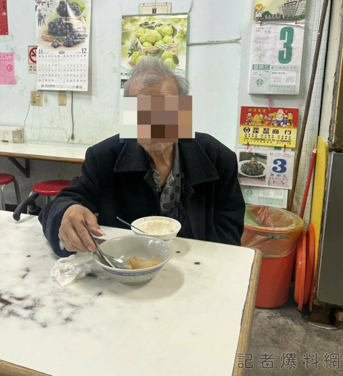 536681 | 社會 社會 記者爆料網