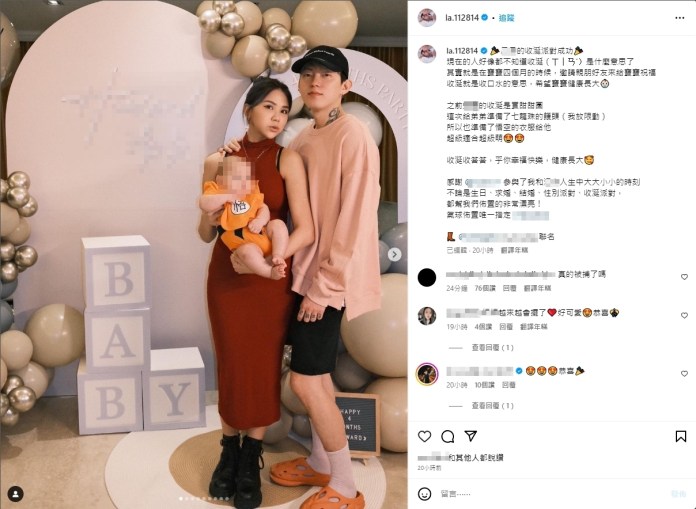 快訊/知名網紅惹「麻」煩 Joeman、蕾拉夫妻都涉案 70 511 2 | 社會 社會 記者爆料網