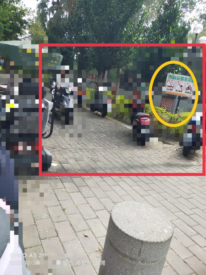 獨家/南投市中山公園成機車停車場? 住戶控機車違停亂象多 77 f94a8545a6bcc87e722a66266b8d5825 | 社會 社會 記者爆料網