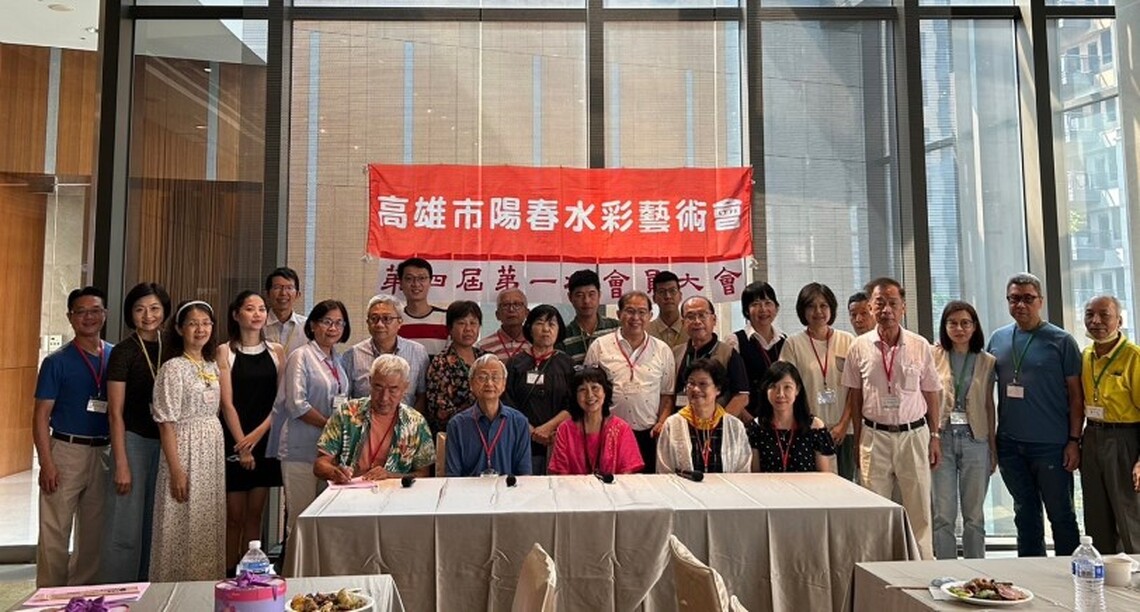 高雄市陽春水彩藝術會大會暨哈瑪星、旗津半日遊