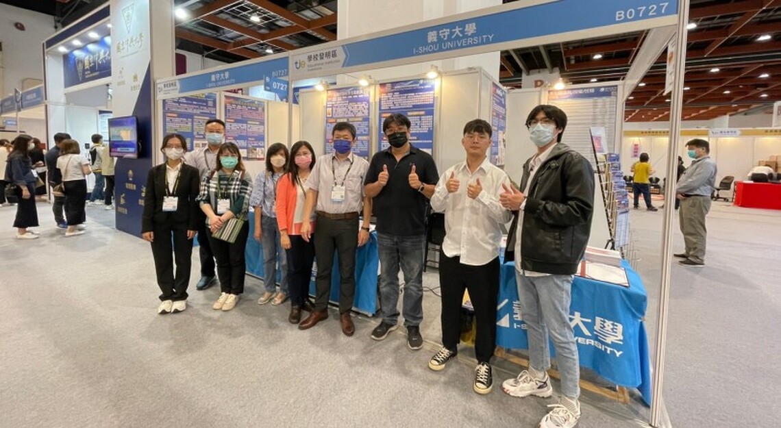 2023台灣創新技術博覽會    義守大學跨域創新實力強 獲1金3銅