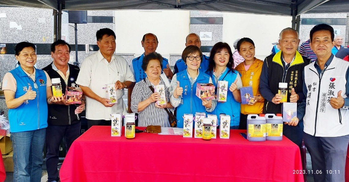 「來去頭份蜂一夏」 頭份市推廣行銷優質蜂蜜