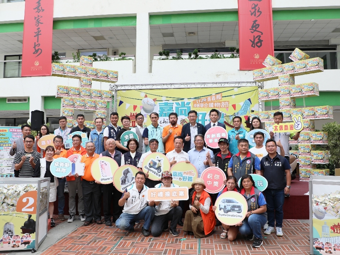 嘉義縣商圈聯合購物節 共有83萬張摸彩券消費金額衝破3.7億元 縣長翁章梁抽出最大獎汽車