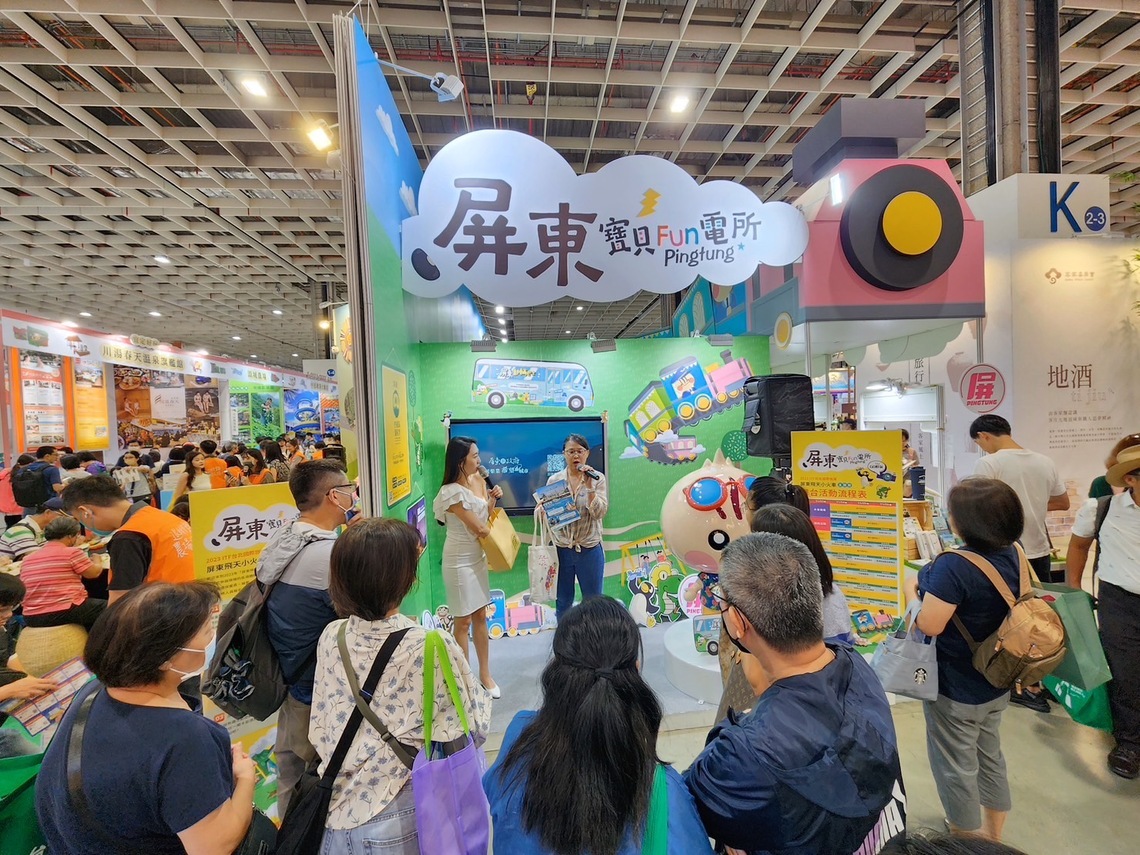 屏東農村再生社區推出好屏小旅行 台北國際旅展線上線下同步開賣