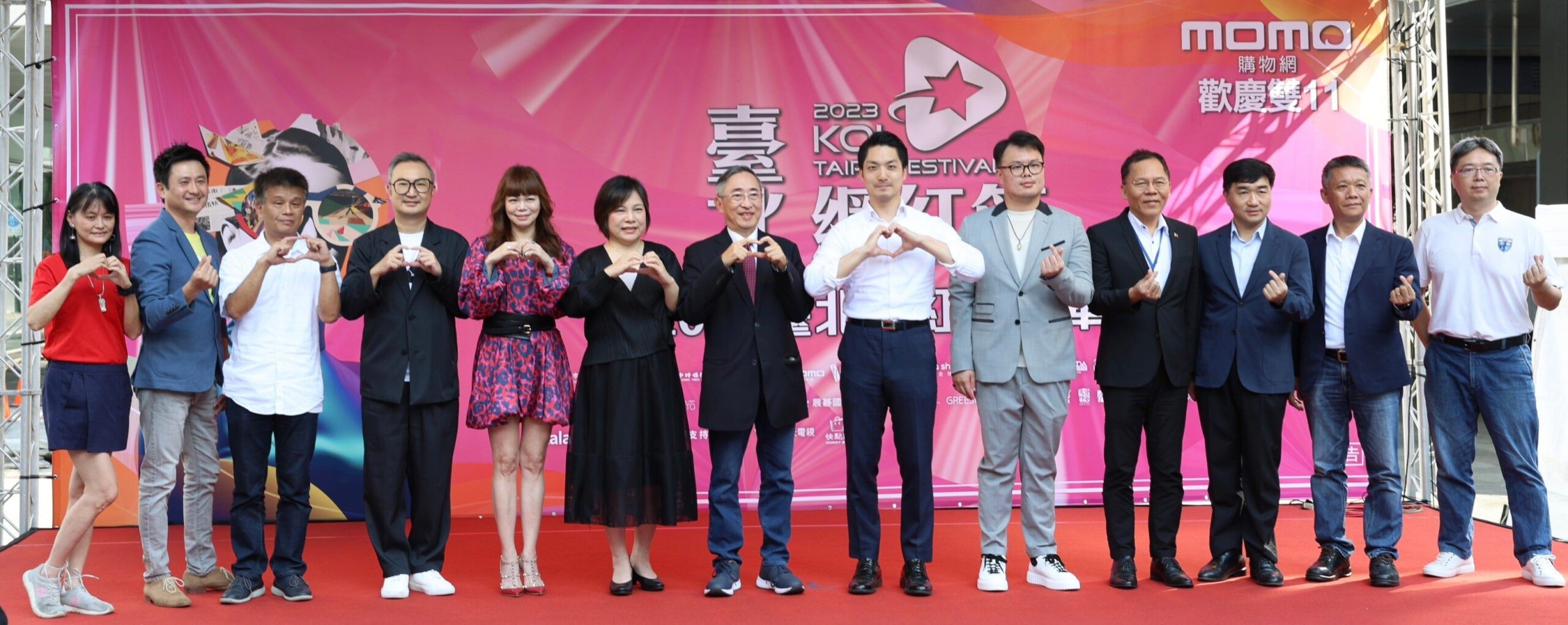▲2023台北網紅嘉年華活動貴賓合照。(圖/中華網紅協會提供)