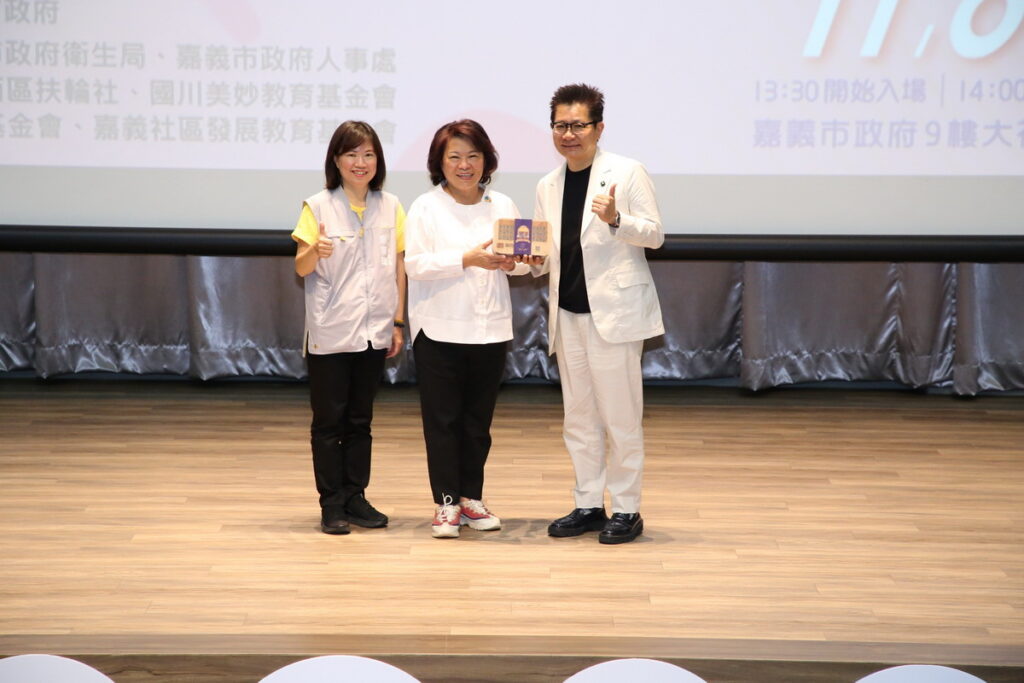 _黃敏惠市長致贈吳春城博士嘉義市特色伴色禮