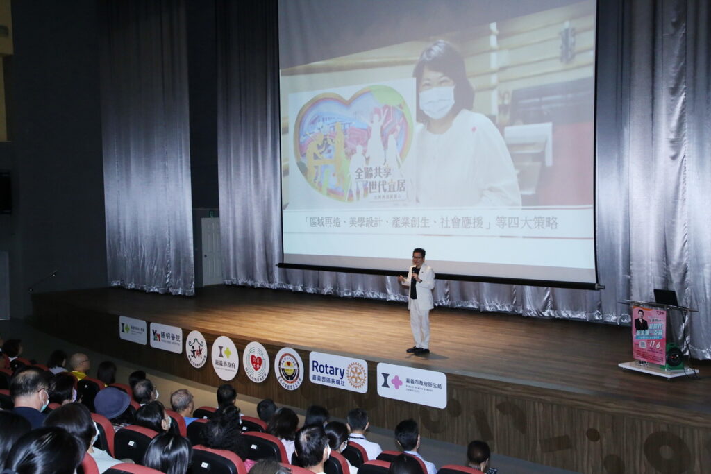 吳春城博士專題演講樂齡勇壯三隻箭,吸引約400人同場聆聽