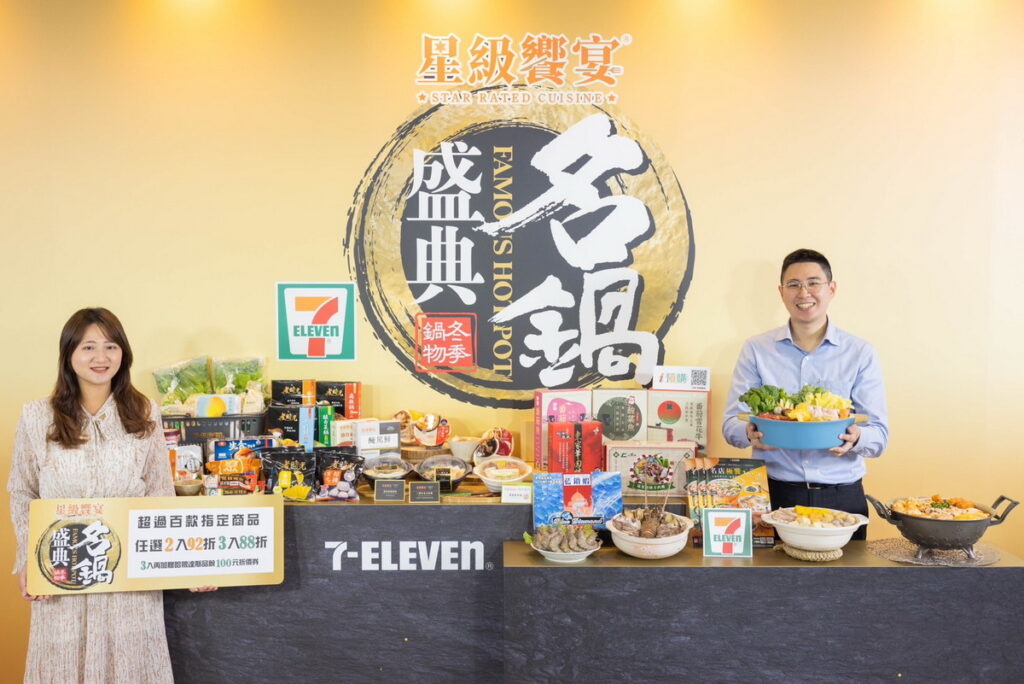立冬暖身! 7-ELEVEN逾百款必吃鍋物,週邊買氣旺 名鍋盛典、自助熱食、個人湯品三大策略齊攻「冒煙商機」