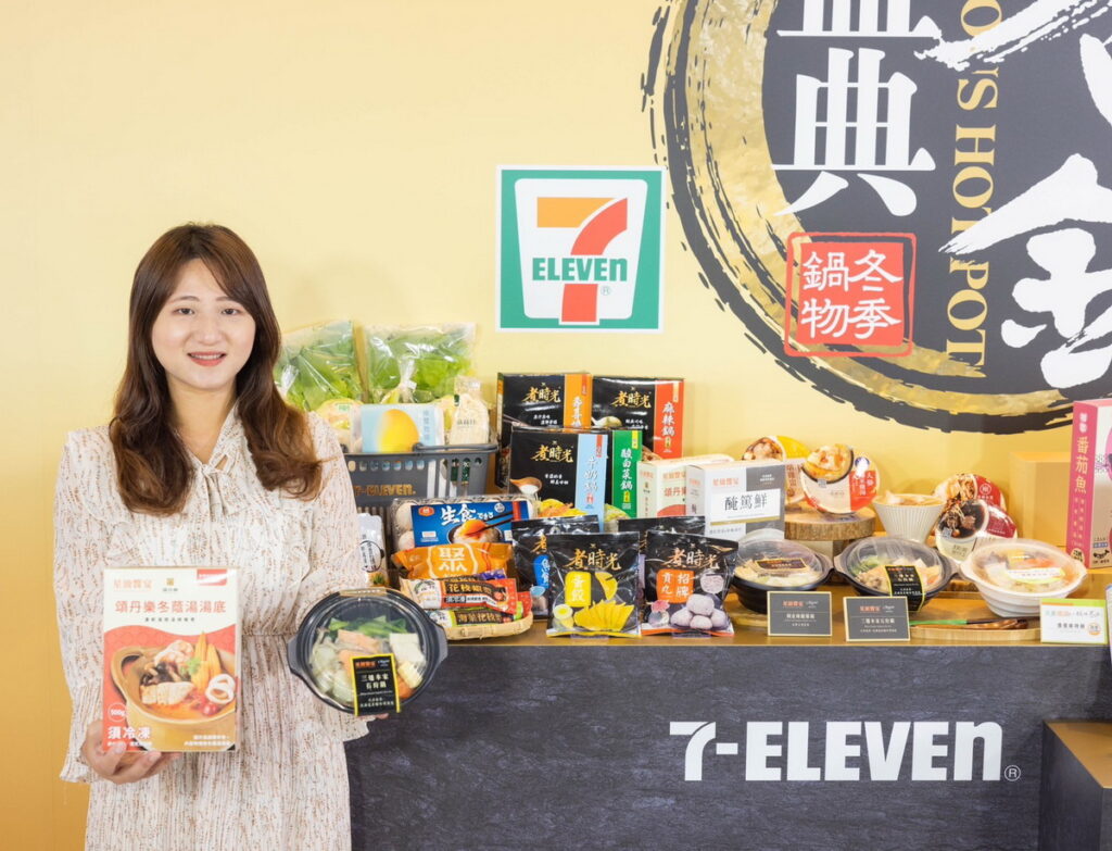 今年7-ELEVEN「星級饗宴-名鍋盛典」自11月15日起推出與台北晶華酒店主廚團隊監製開發的個人鍋物