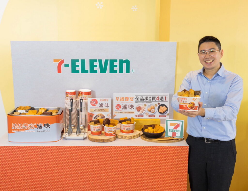 7-ELEVEN熱食自助區今年主打由新加坡米其林一星小販「了凡油雞‧燒臘‧飯‧麵」主廚監製獨門滷汁的「星級饗宴-滷味」