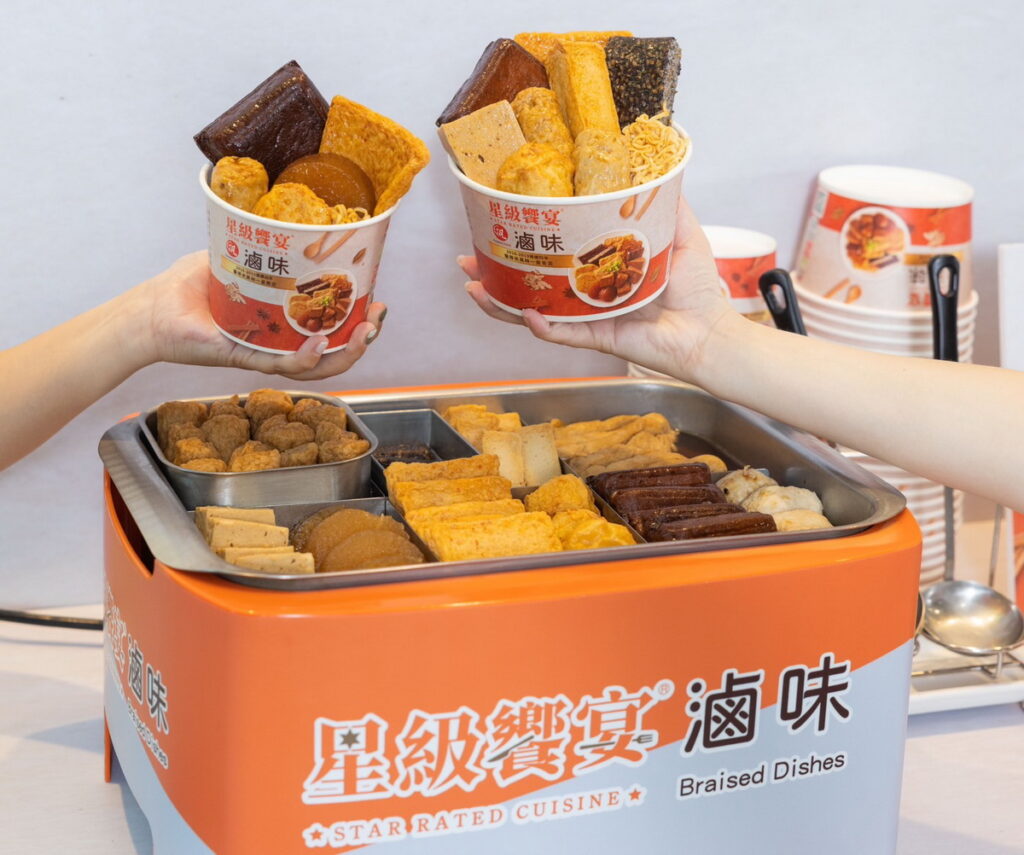 「星級饗宴-滷味」已陸續於全台4,000間門市販售,將於11月15日推出香滷入味的新品「香滷大豆干」、「韓式辣味魚糕」、「香濃芋頭燒」