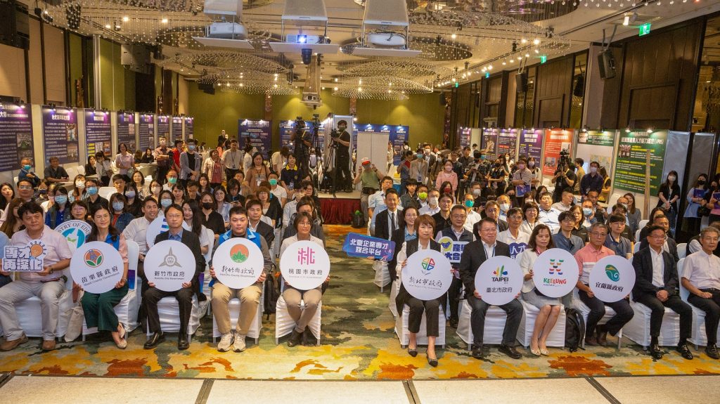 「2023北臺企業專才媒合洽談會」以「專才再深化」、「人才再加值」、「產學大合作」及「國際攬才大進擊」四大面向齊力推動跨縣市實質合作,精準對接中高階技術專才。(圖/新北市政府提供)