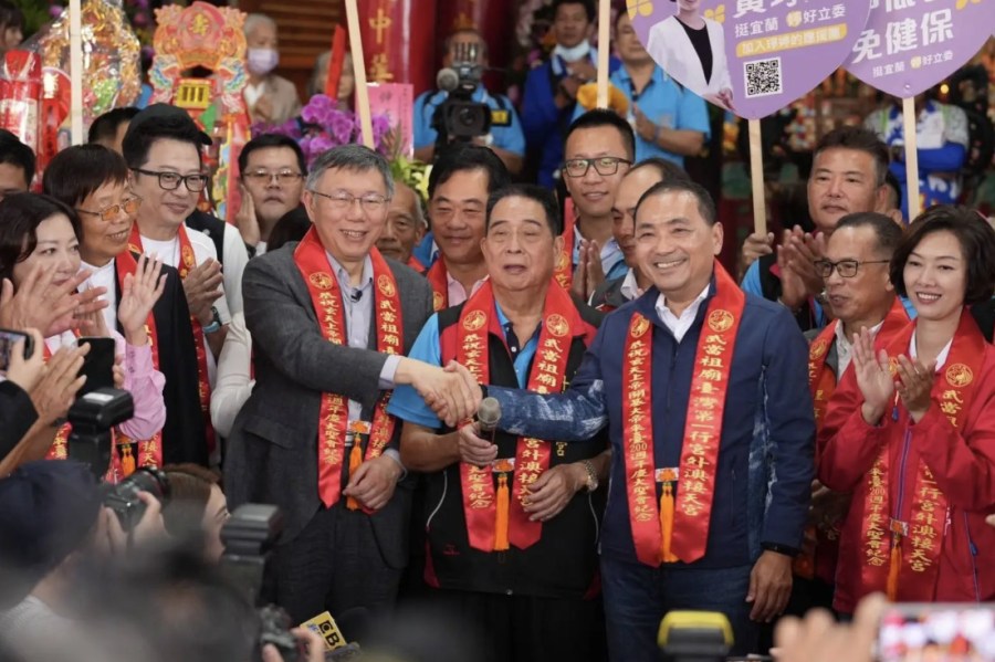 【匯流民調 11月份第一週總統大選 3-2】非綠整合支持率呈現下滑趨勢 對決下賴清德支持率攀升 294 【匯流民調 11月份第一週總統大選 3-2】非綠整合支持率呈現下滑趨勢 對決下賴清德支持率攀升 293