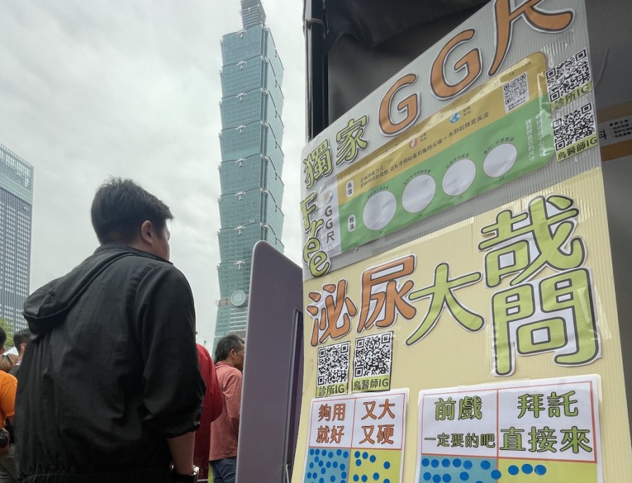 2023同志遊行17萬人上街 秒殺熱門小物是它！泌尿科名醫「GG尺」 219