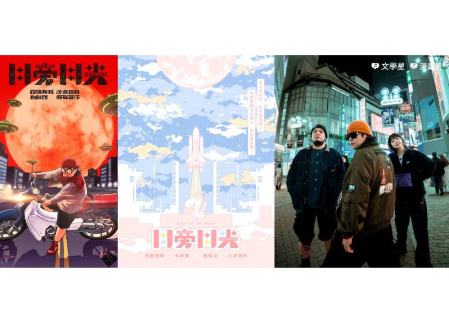 看你聽的企劃四部曲 11月10日起15部作品走進歌曲宇宙 214 cnews204231106a07