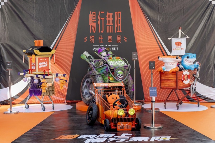 福容桃園店鍋物暖身 美賣推插畫家便當盒 昇恆昌打造星光樂園 淘寶首次推車展 Love Liner推持色眉筆 229 cnews204231106a08