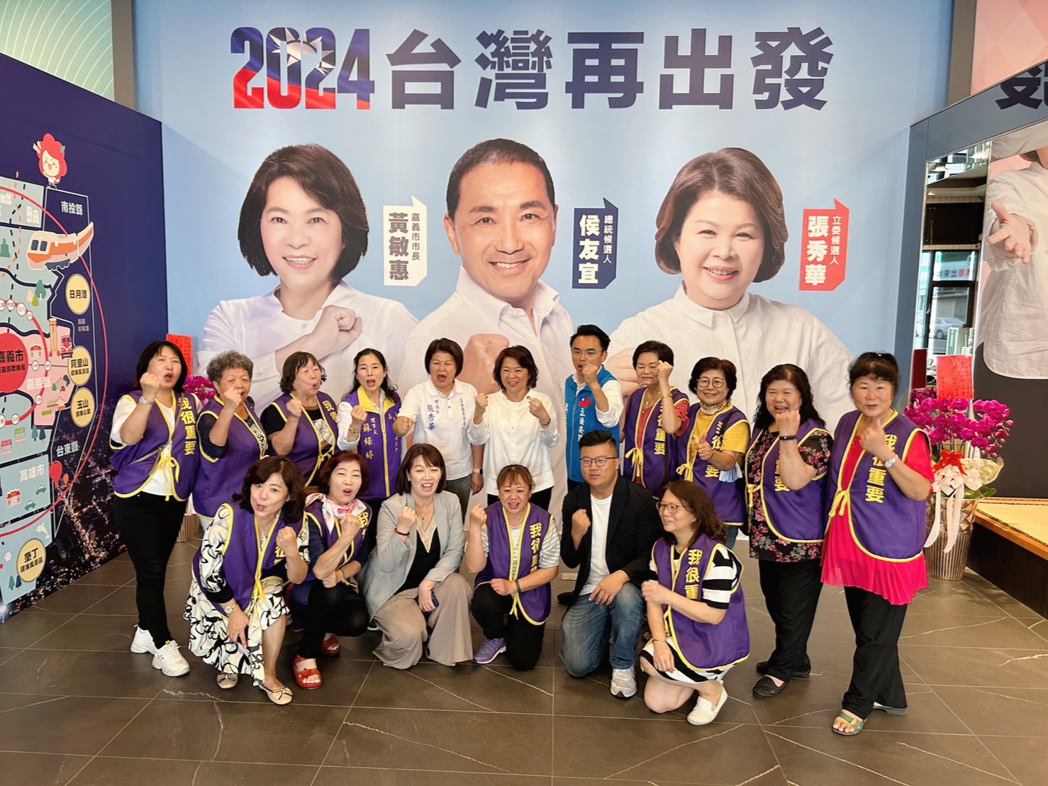 立委洪孟楷由市長黃敏惠陪同前往嘉義市侯友宜張秀華聯合競選總部期盼攜手張秀華進立法院。(記者劉治強攝)
