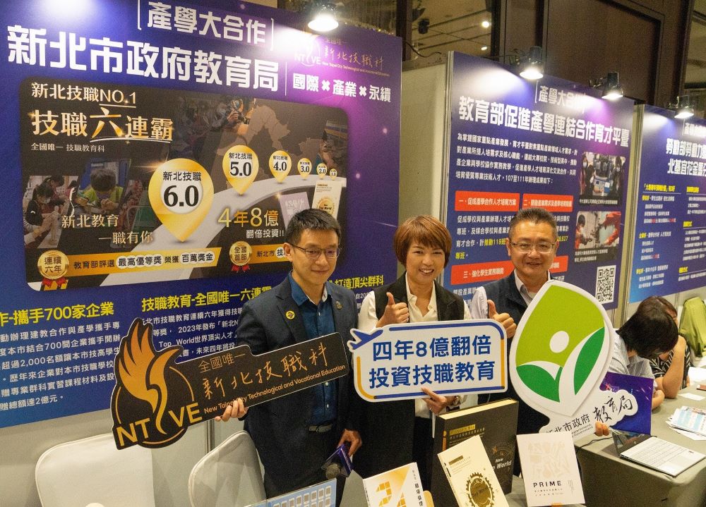 《圖說》「北臺專才媒合平台」除了向上串接中央負責育才、攬才、留才等單位資源,也向外盤點北臺8縣市企業人才需求及大專院校專才供給。〈經發局提供〉