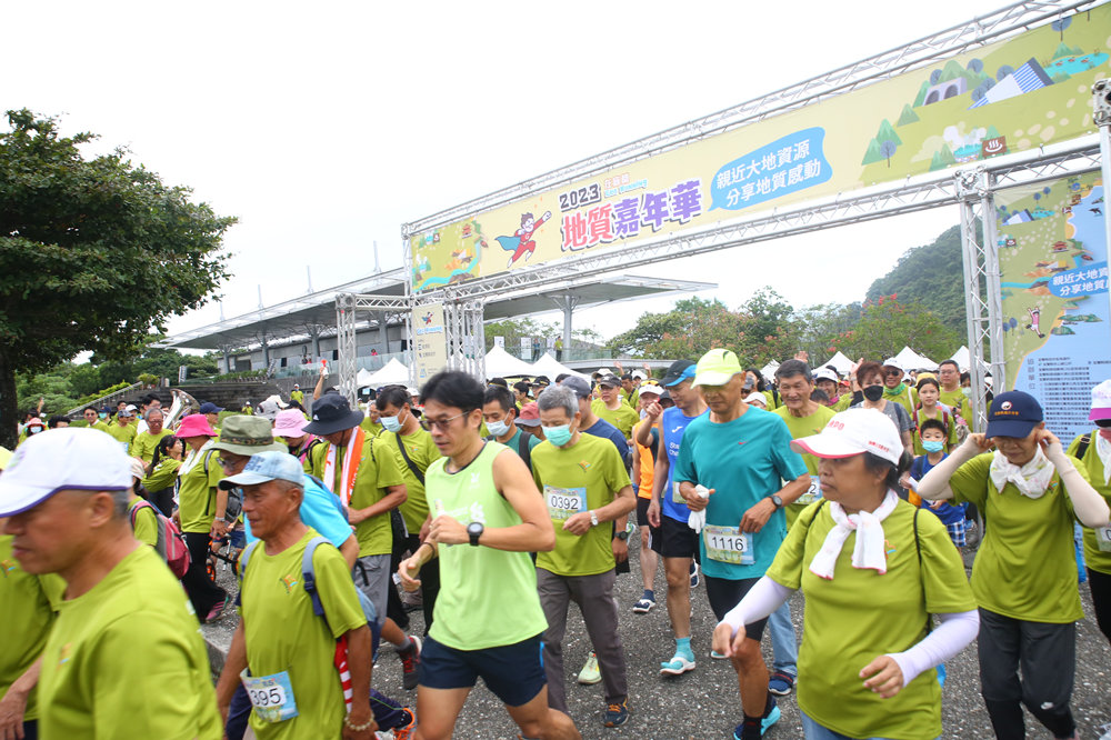 ▲鳴笛起跑~。(圖/地礦中心提供)