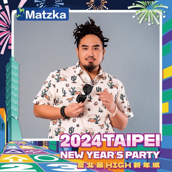 2024臺北跨年首波卡司 徐佳瑩、韋禮安、HUSH、Matzka金曲組合輪番上陣