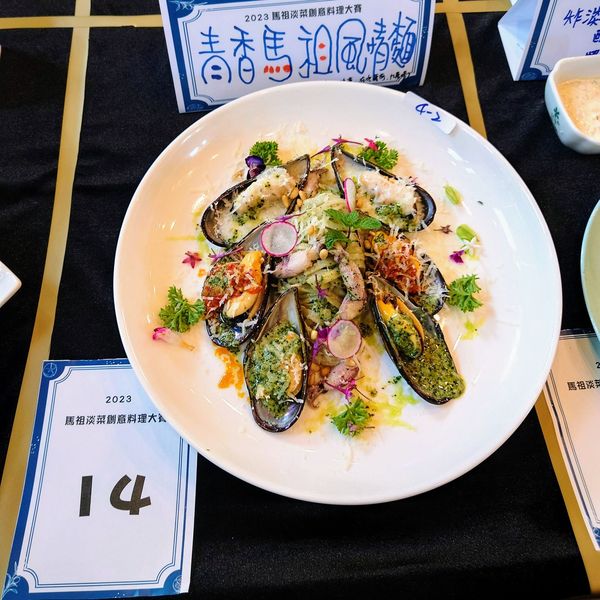 馬祖淡菜「嶼」眾不同 創意料理海味十足