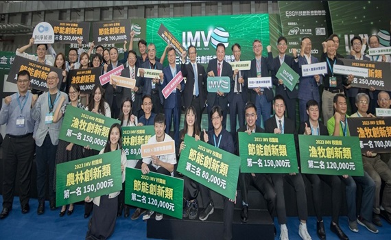 這群科技創新勢力很亮眼 IMV 18位新科得獎者出列