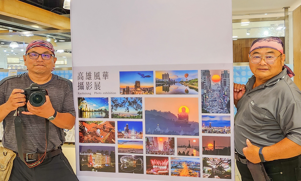 漾新聞|百變高雄風華攝影展漢神百貨再現世界級懸日