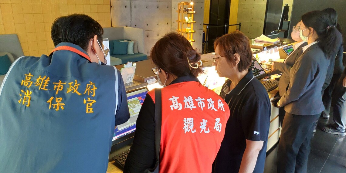 漾新聞|高雄演唱會引爆住宿觀光熱潮 市府嚴查4家旅館房價哄抬