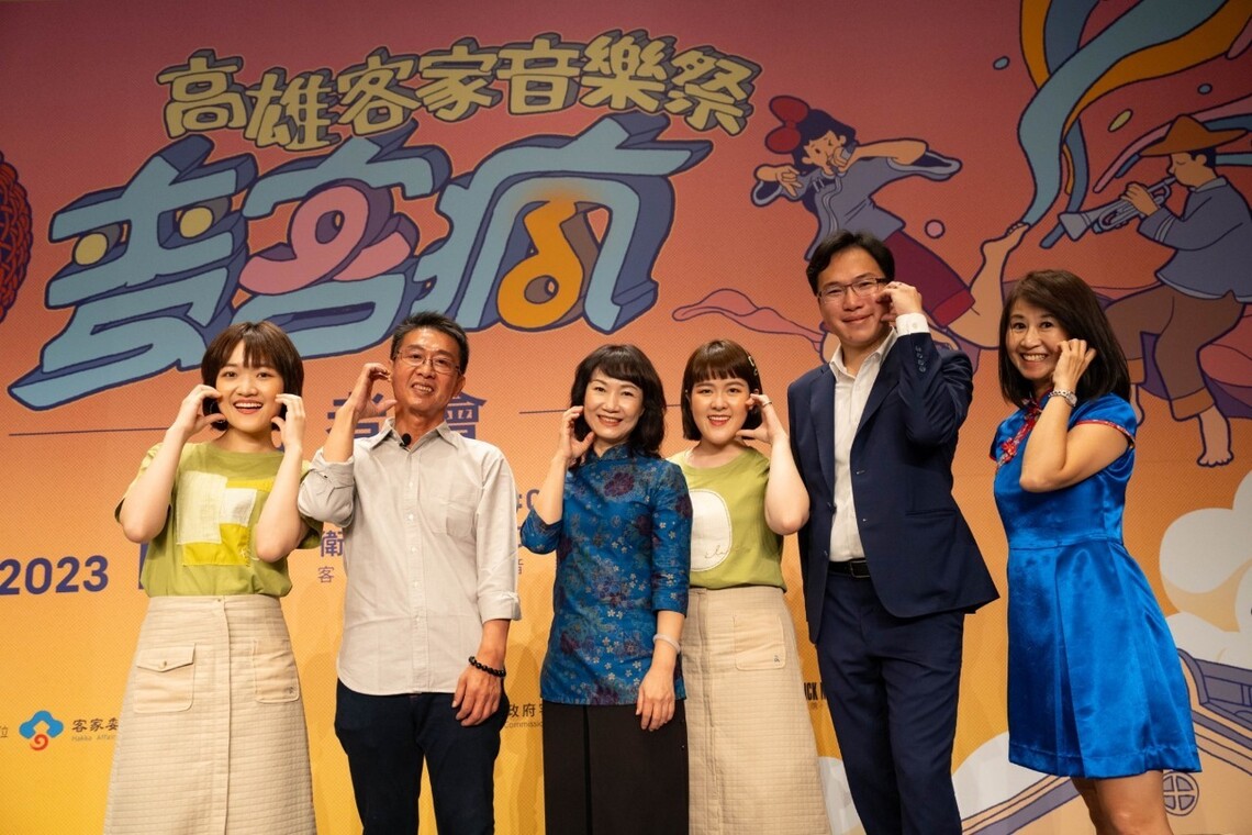 漾新聞|「高雄客家音樂祭-麥客瘋」12月9日衛武營歡樂登場挑戰刻板印象