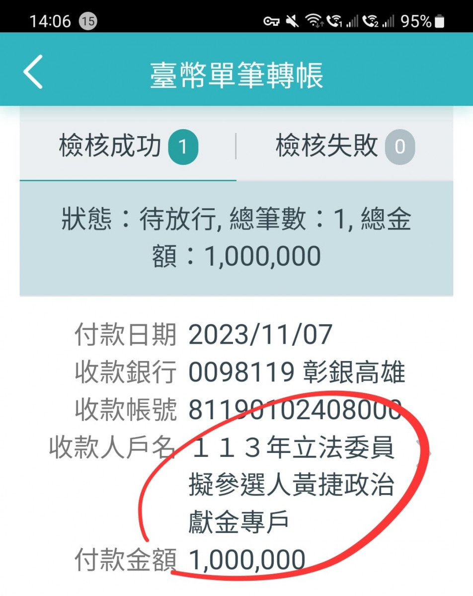 (圖/翻攝陳延昶臉書)