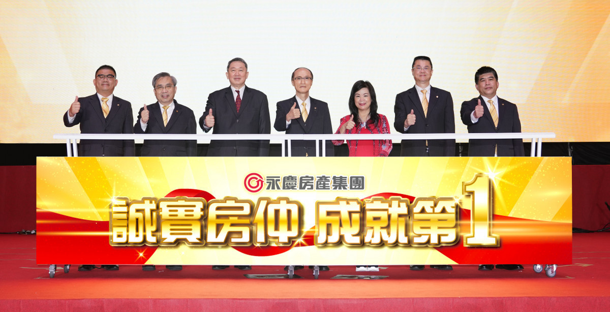 在孫慶餘董事長帶領下(圖中)，永慶房產集團不上市、不上櫃，依舊成為台灣最大房仲連鎖集團，全台突破1,650店。