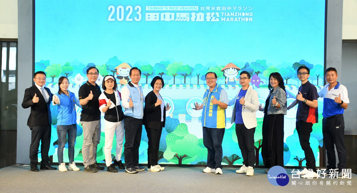 2023田中馬拉松11/12將於開跑。圖／記者鄧富珍攝