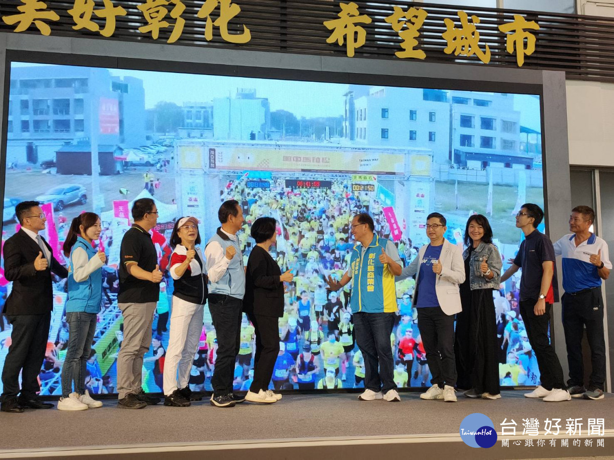 2023田中馬拉松11/12將於開跑。圖/記者鄧富珍攝
