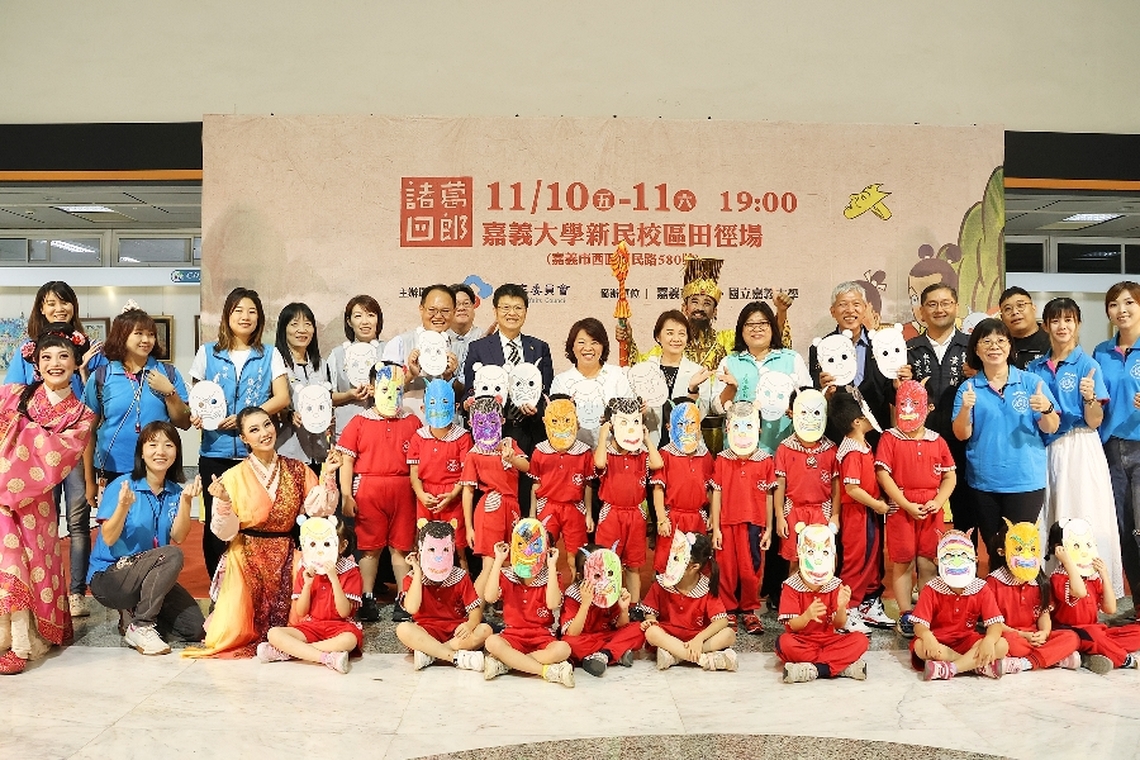 嘉義市首度出版客語繪本「學客話,快樂遶嘉義」 欣賞《諸葛四郎》客語演出!