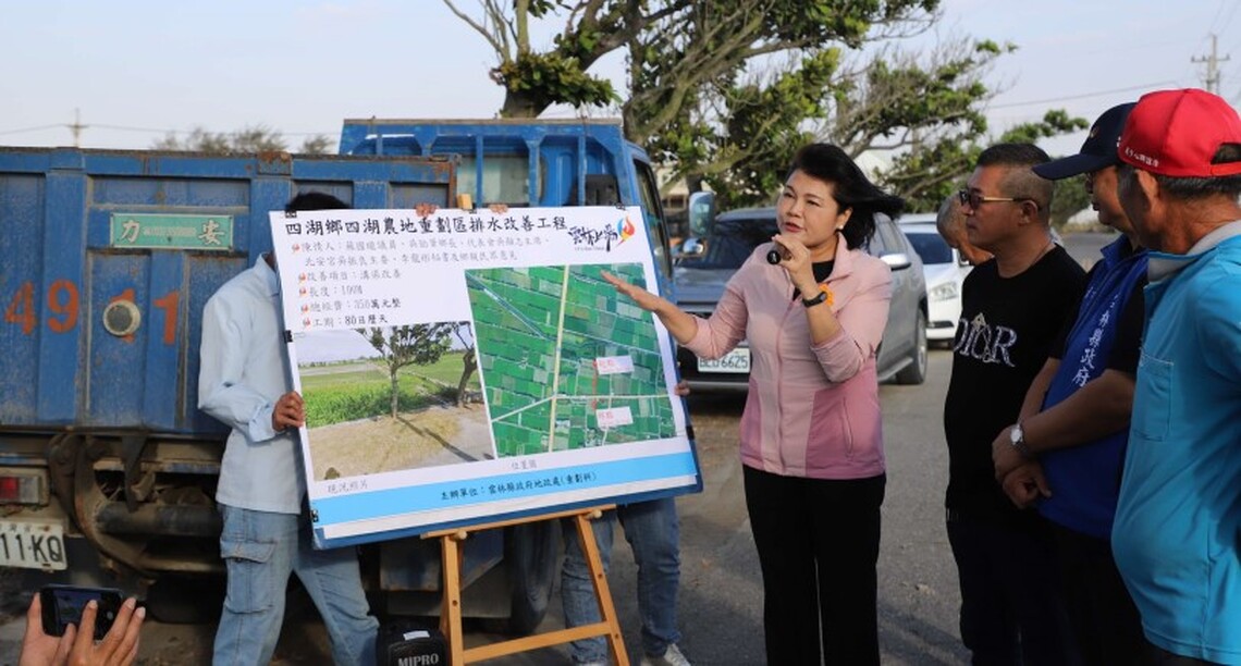 縣府自籌350萬改善頂飛沙農田排水 張麗善加碼改善出入道路維護農民安全